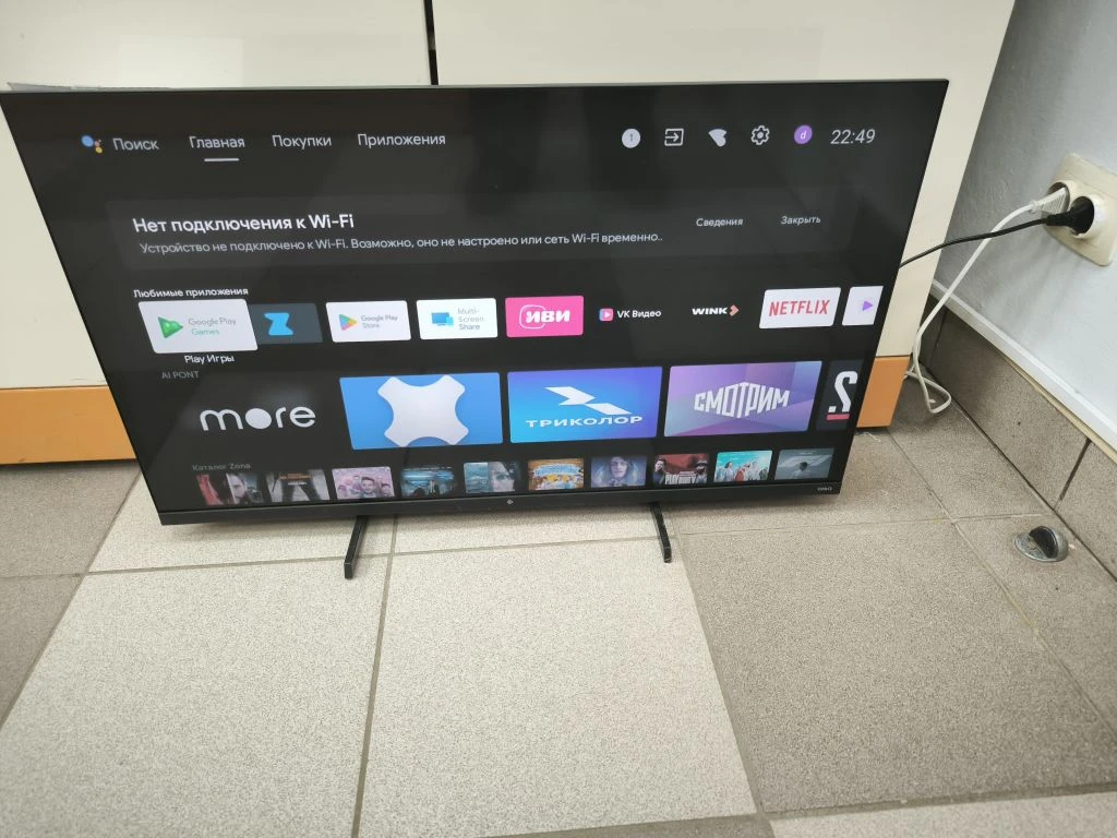 LED Телевизор Dexp F321