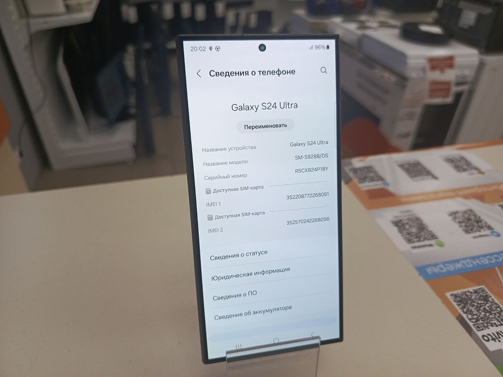 Смартфон Samsung Galaxy S24 Ultra 12/256