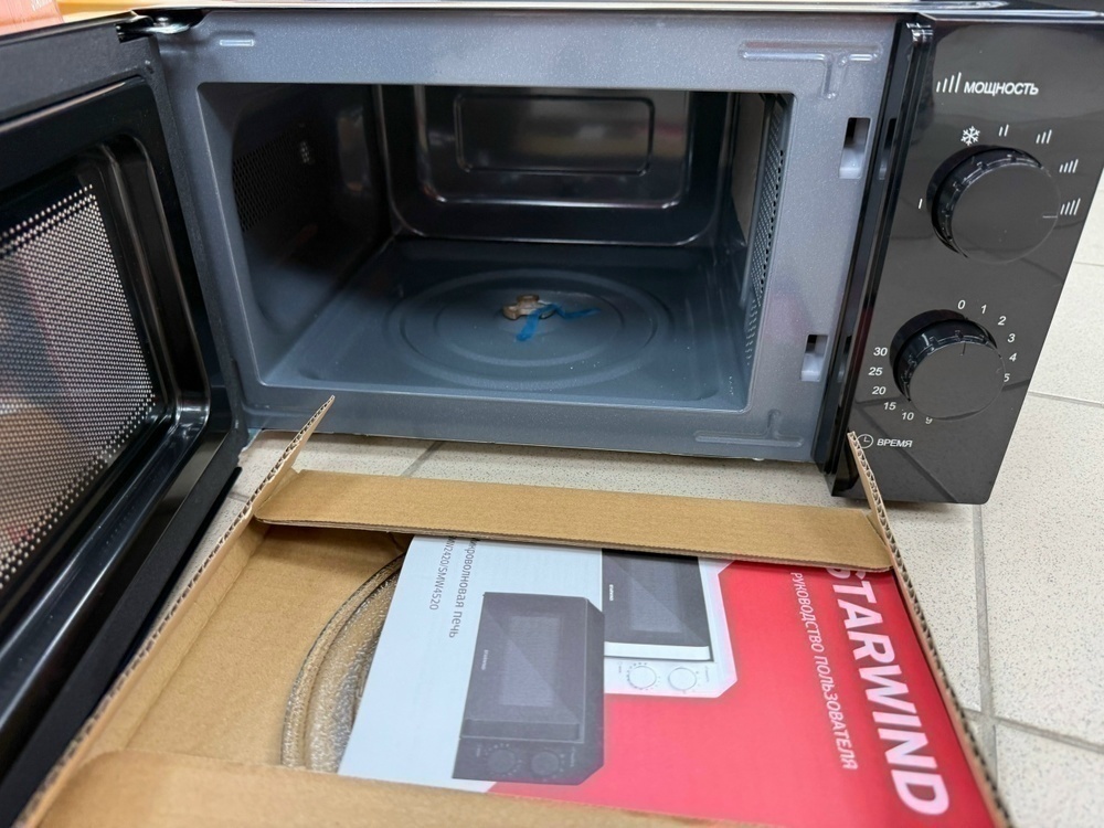 Микроволновая печь Starwind SMW4520
