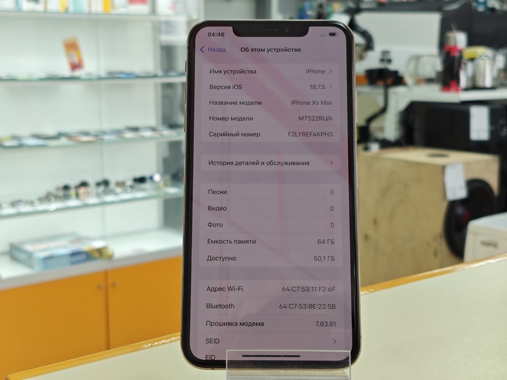 Смартфон Apple iPhone Xs Max 64Gb