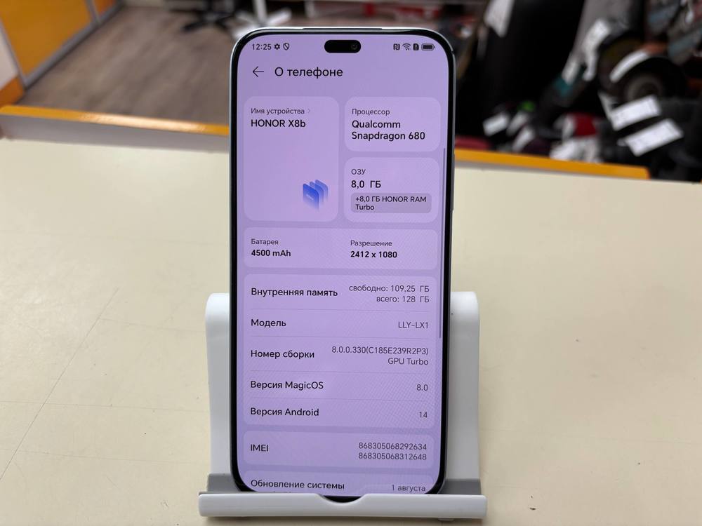 Смартфон Honor X8b 8/128
