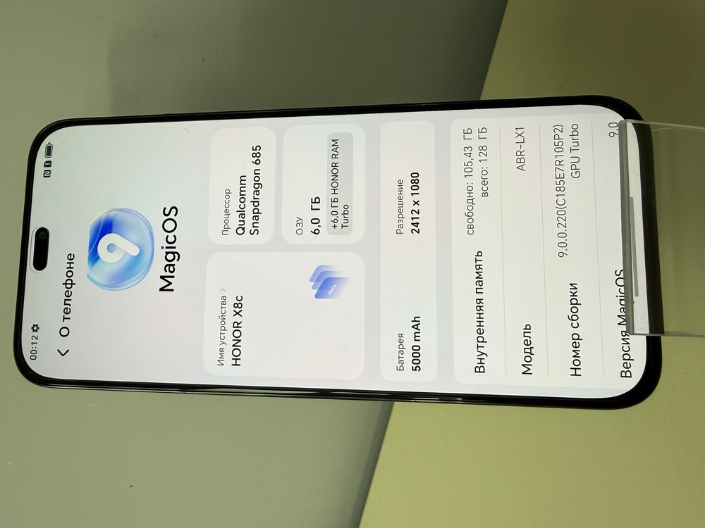 Смартфон Honor X8C 6/128