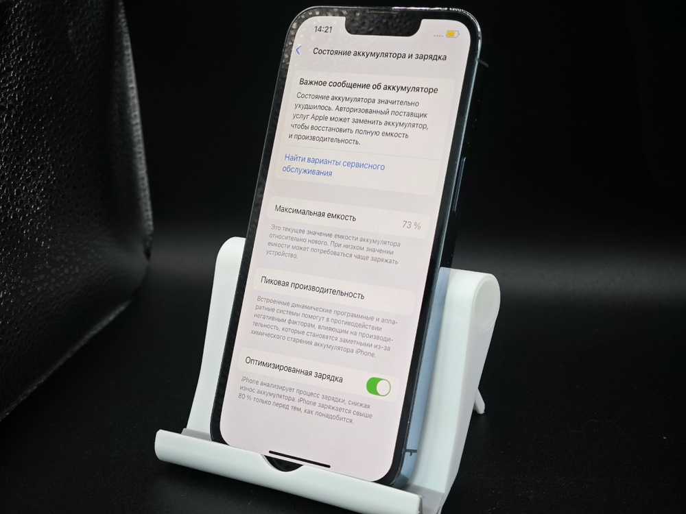 Смартфон Apple iPhone 13 Pro 128Gb