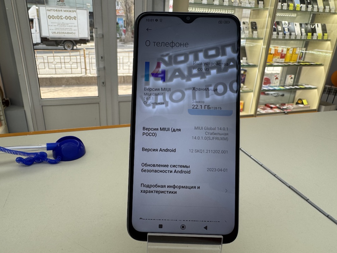 Смартфон Xiaomi Poco M3 4/128