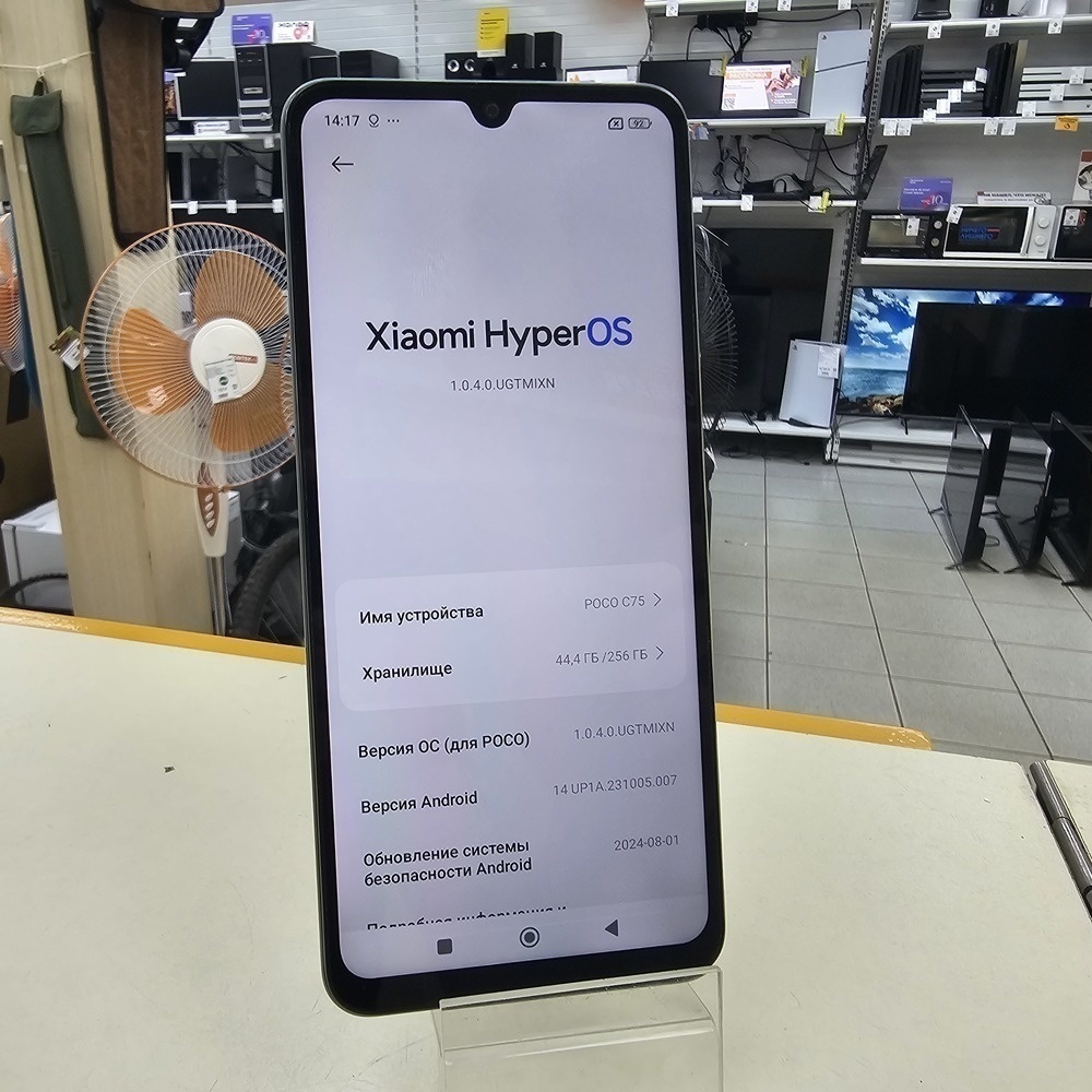 Смартфон Xiaomi POCO C75 8/256