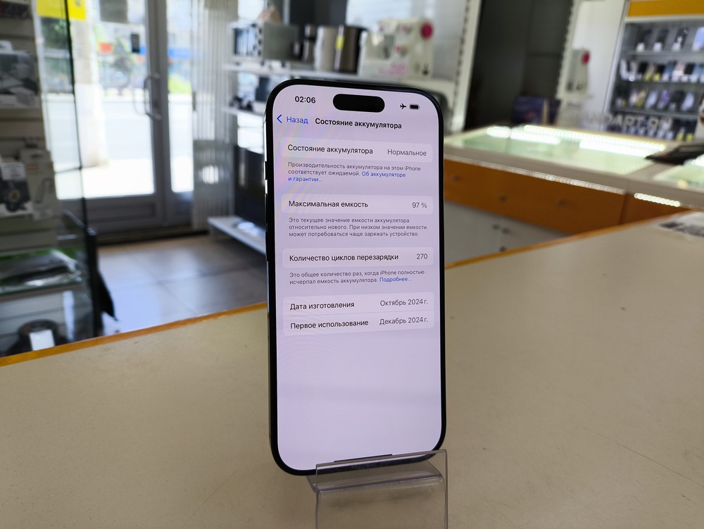 Смартфон Apple Iphone 16 Pro 128Gb