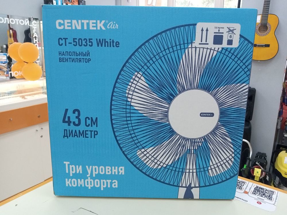 Вентилятор Centek CT-5035