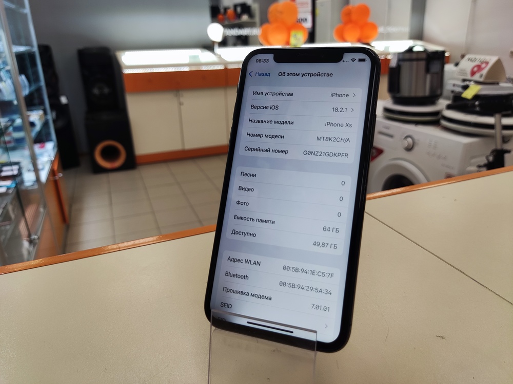 Смартфон Apple iPhone Xs 64Gb