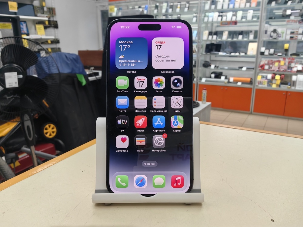 Смартфон Apple Iphone 14 Pro Max 256Gb