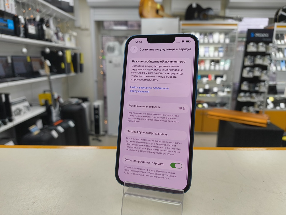 Смартфон Apple iPhone 13 128Gb