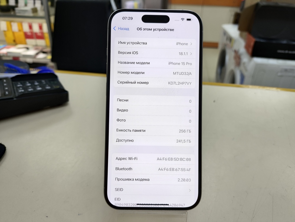 Смартфон Apple Iphone 15 Pro 256Gb