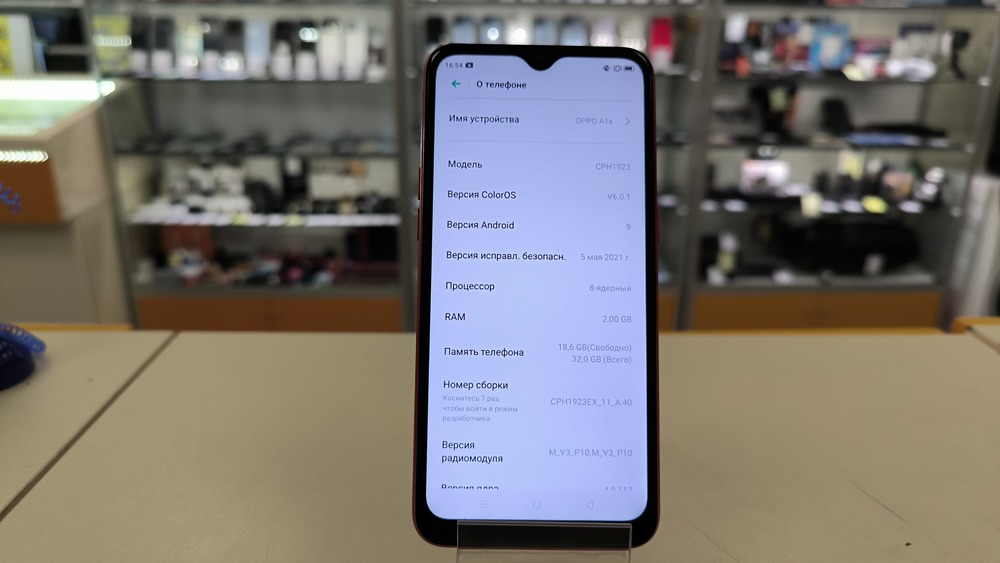 Смартфон Oppo A1K