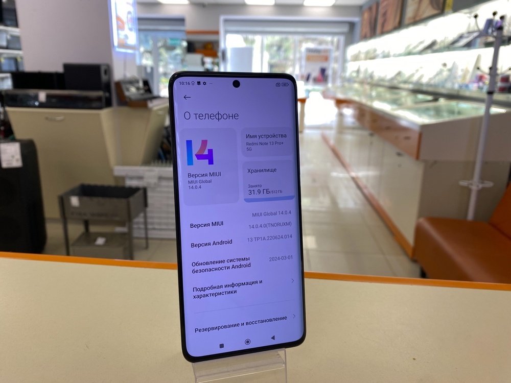 Смартфон Xiaomi Redmi Note 13 Pro+ 12/512