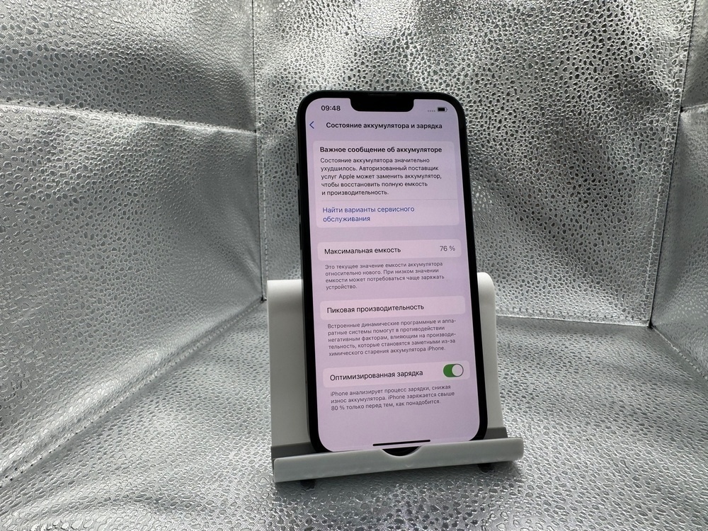 Смартфон Apple iPhone 13 256Gb