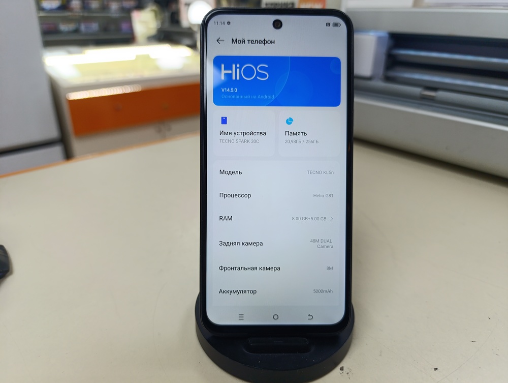 Смартфон Tecno SPARK 30C 8/256