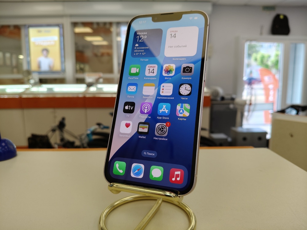 Смартфон Apple iPhone 13 128Gb
