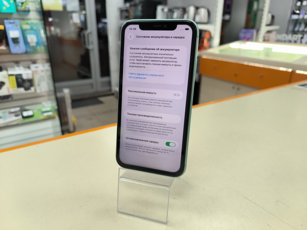 Смартфон Apple iPhone 11 64Gb