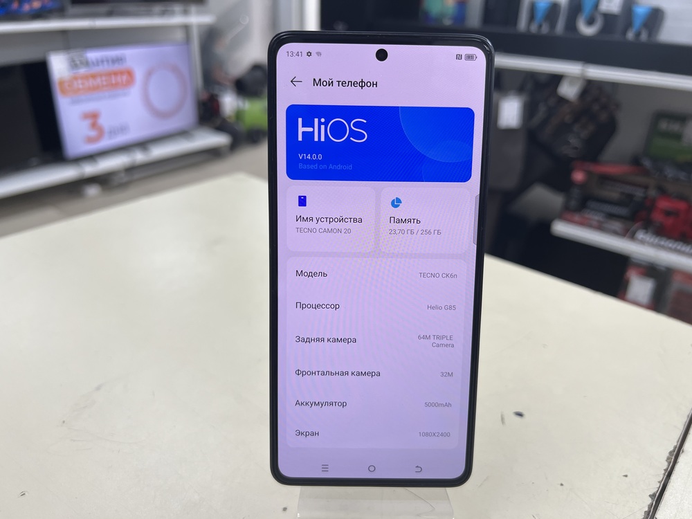 Смартфон Tecno Camon 20 8/256