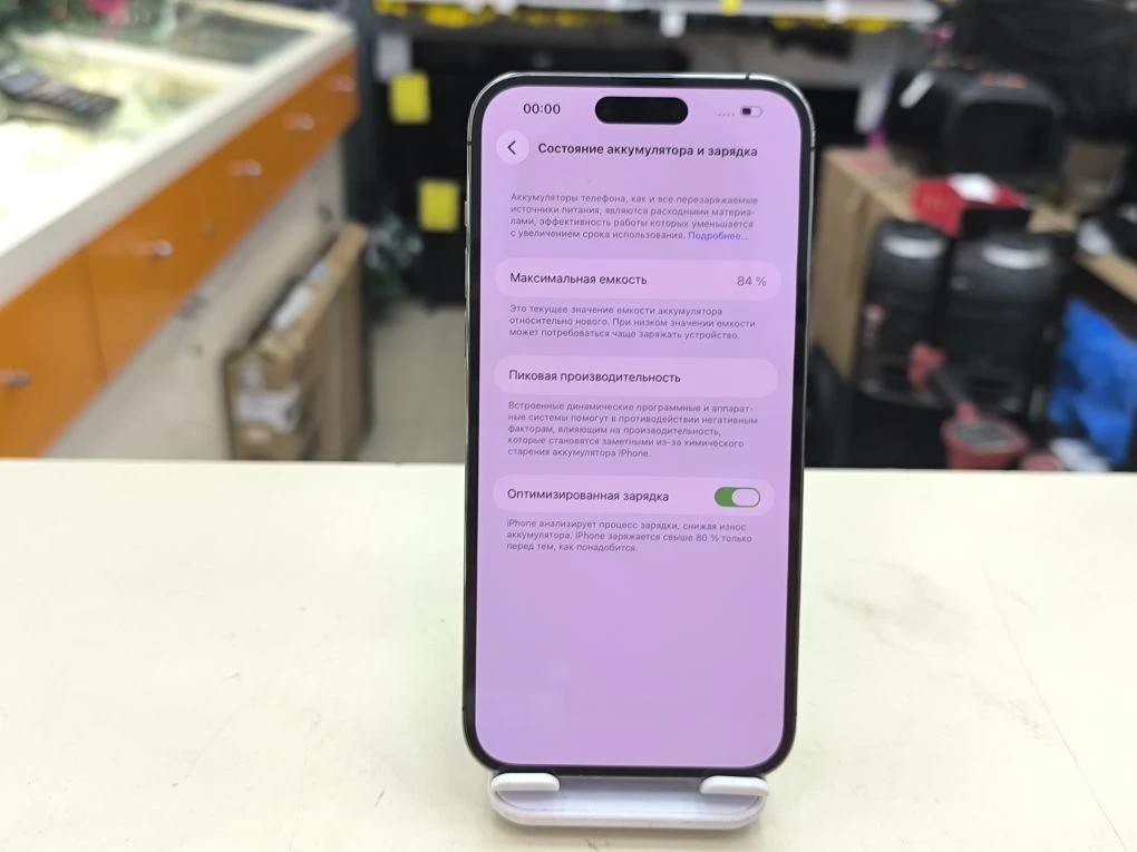 Смартфон Apple Iphone 14 Pro Max 128Gb