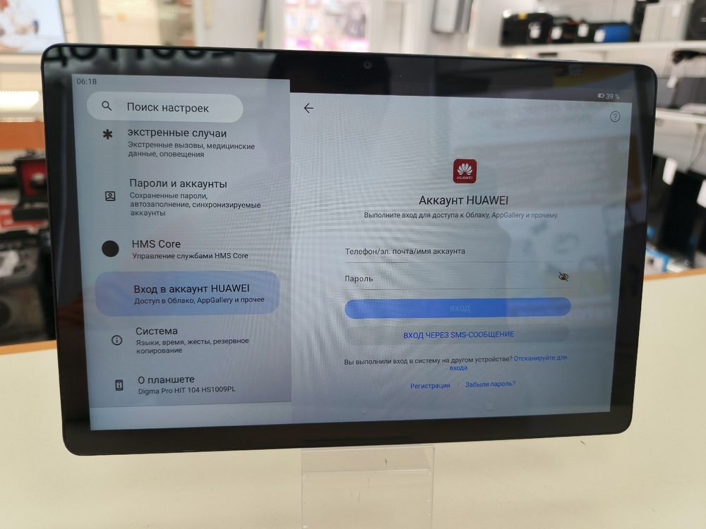 Планшет Digma Pro HIT 104