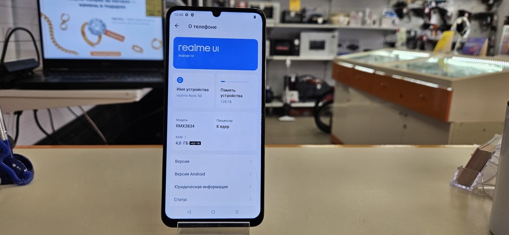 Смартфон Realme Note 50 4\64
