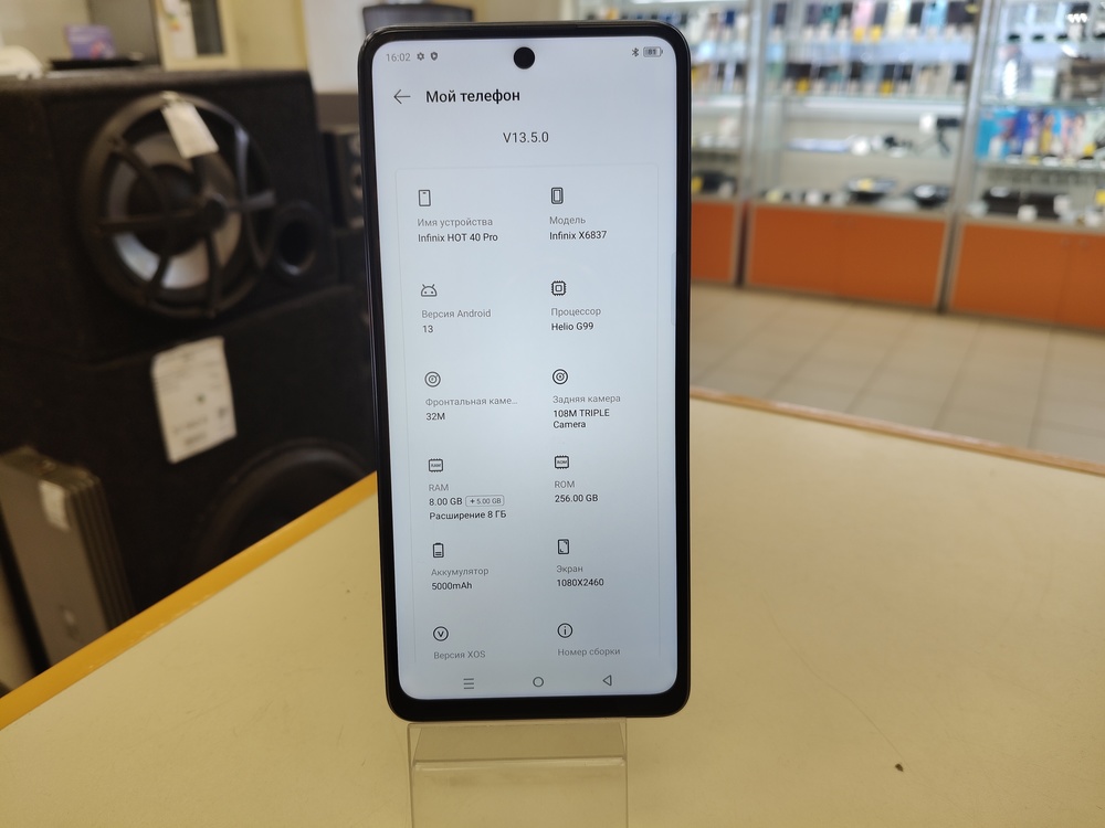 Смартфон Infinix HOT 40 Pro 8/256