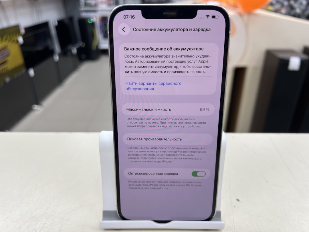 Смартфон Apple iPhone 12 256Gb