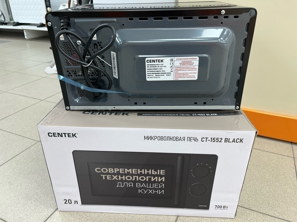 Микроволновая печь Centek CT-1552