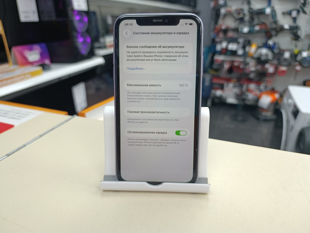 Смартфон Apple iPhone 11 128Gb