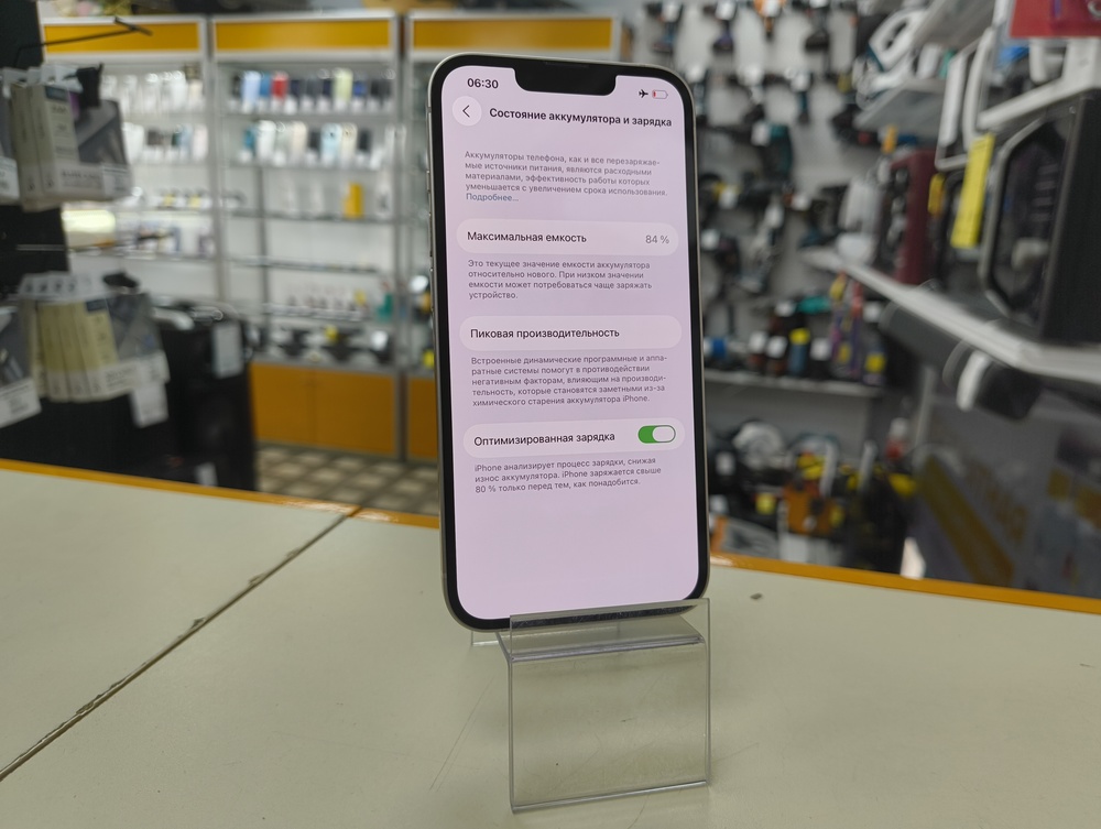 Смартфон Apple iPhone 13 128Gb