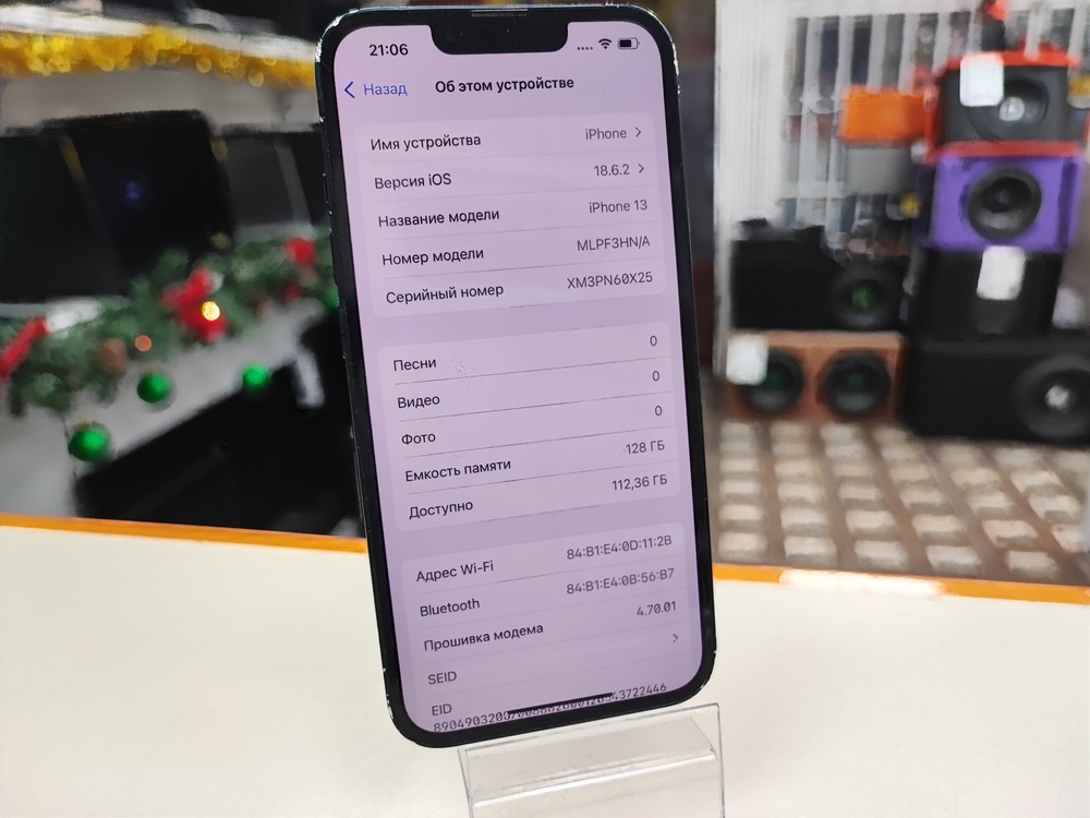 Смартфон Apple iPhone 13 128Gb