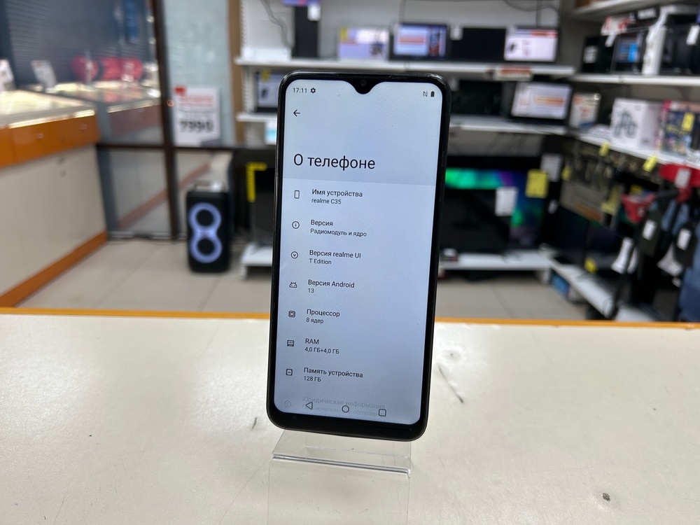 Смартфон Realme C35 4/128