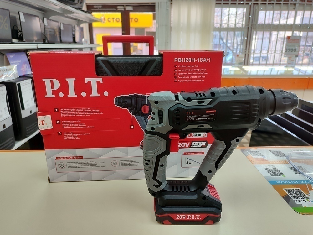 Перфоратор P.I.T. PBH20H-18A/1