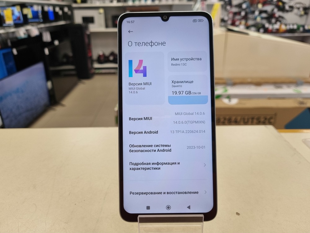 Смартфон Xiaomi Redmi 13C 8/256
