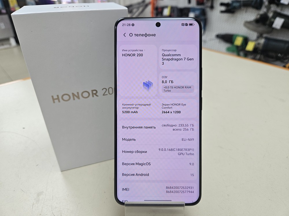 Смартфон Honor 200 8/256