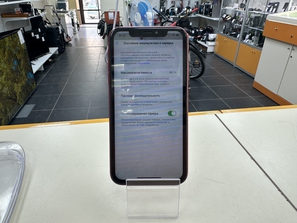 Смартфон Apple iPhone Xr 128Gb