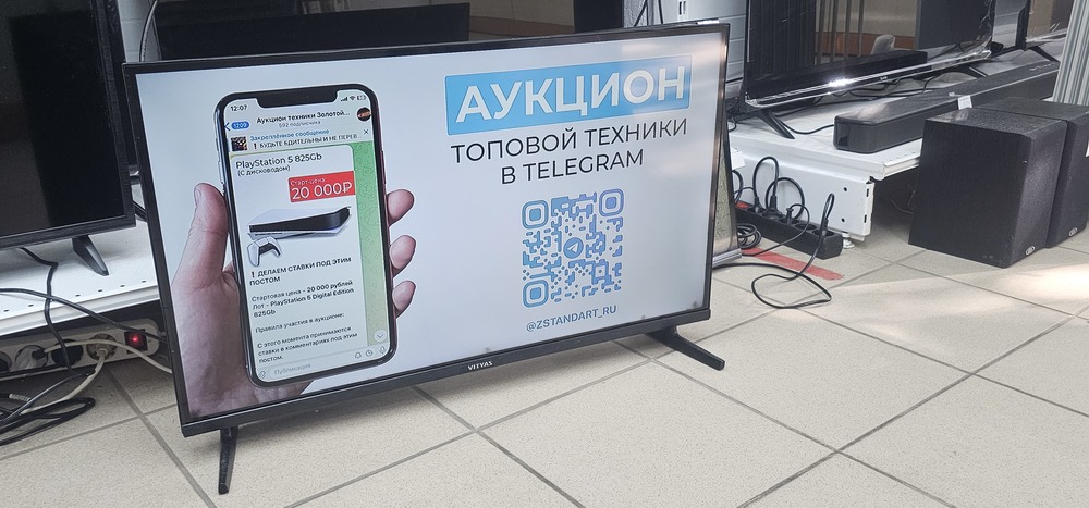 LED Телевизор Витязь 32LH0204