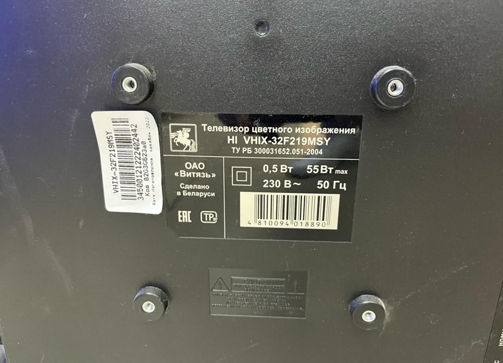 LED Телевизор HI RT-32F02FB