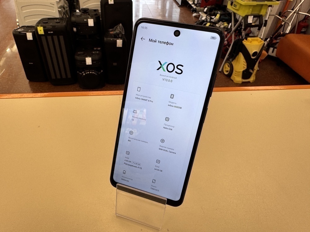 Смартфон Infinix Smart 8 Pro 4/64