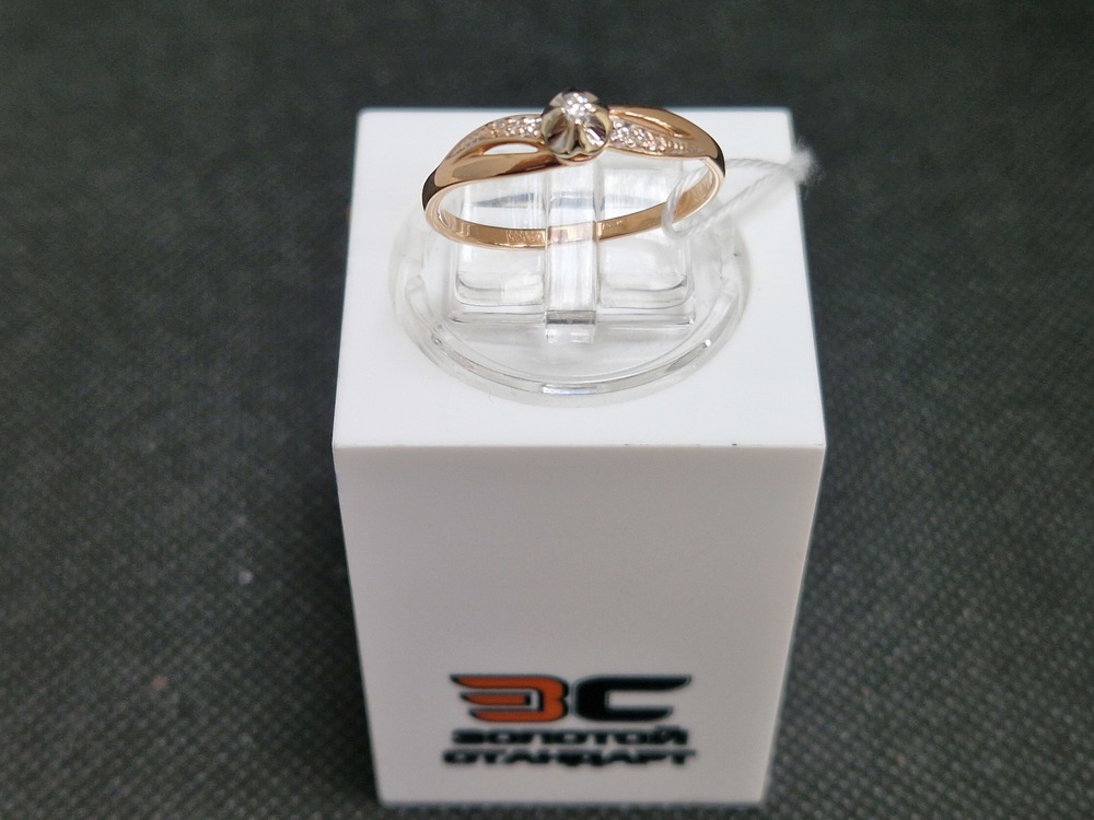 КОЛЬЦО БРИЛЛИАНТ Au 585