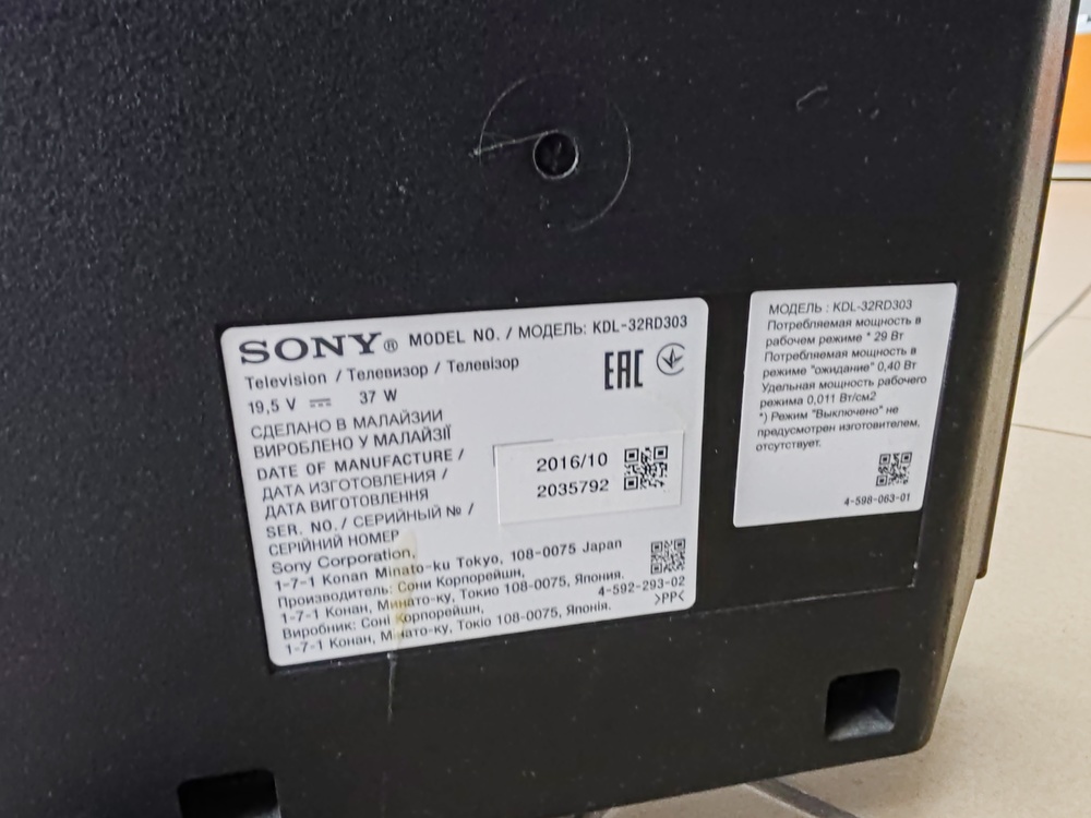 LED Телевизор Sony KDL-32RE303;