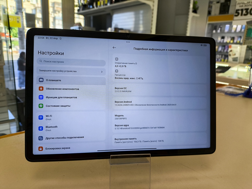 Планшет Xiaomi Redmi Pad SE 4/128