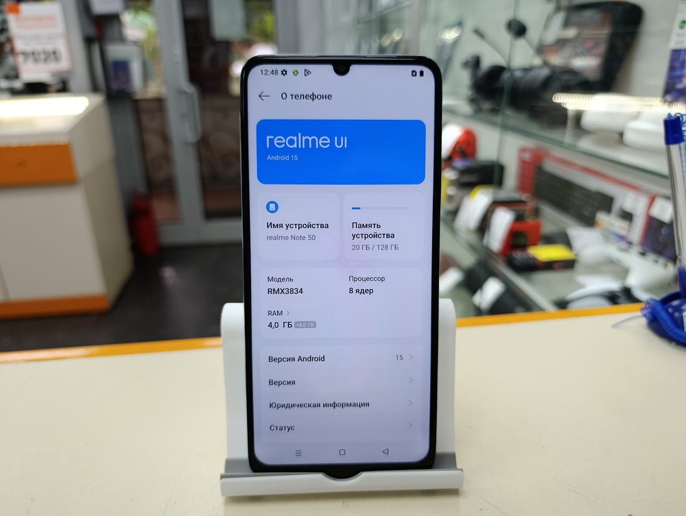Смартфон Realme Note 50 4/128