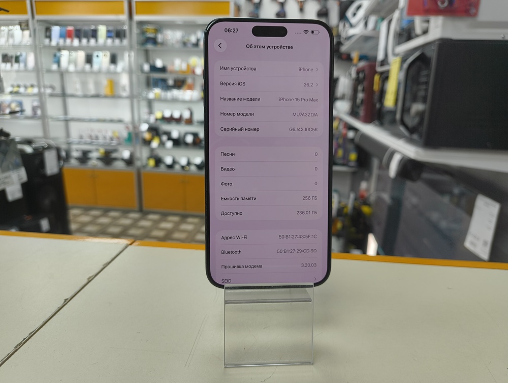 Смартфон Apple iPhone 15 Pro Max 256Gb