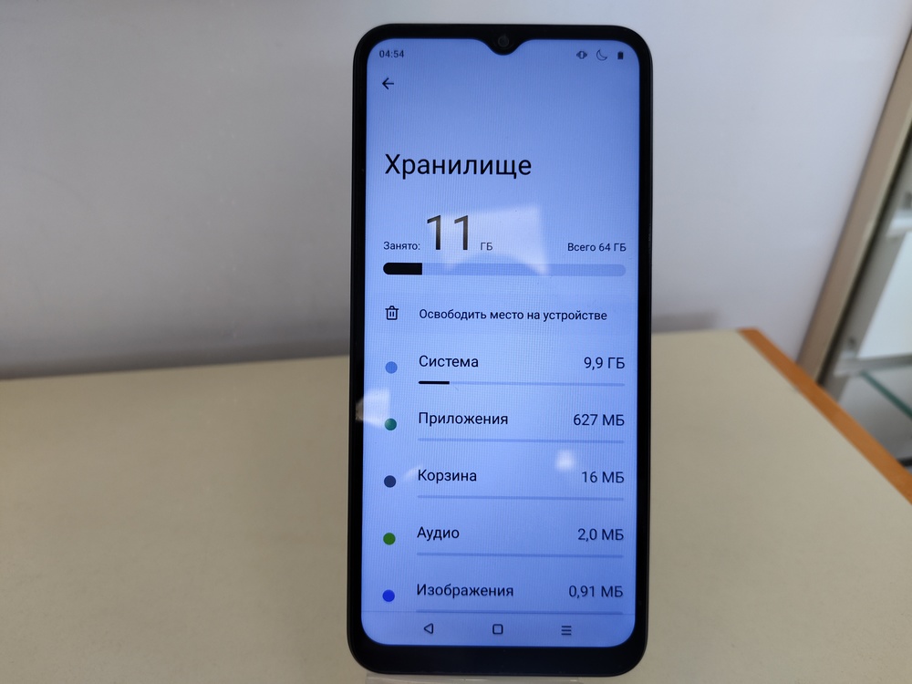 Смартфон Realme C30S 4/64