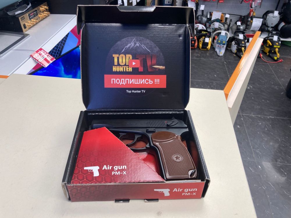 Пневматика Пистолет Borner air gun