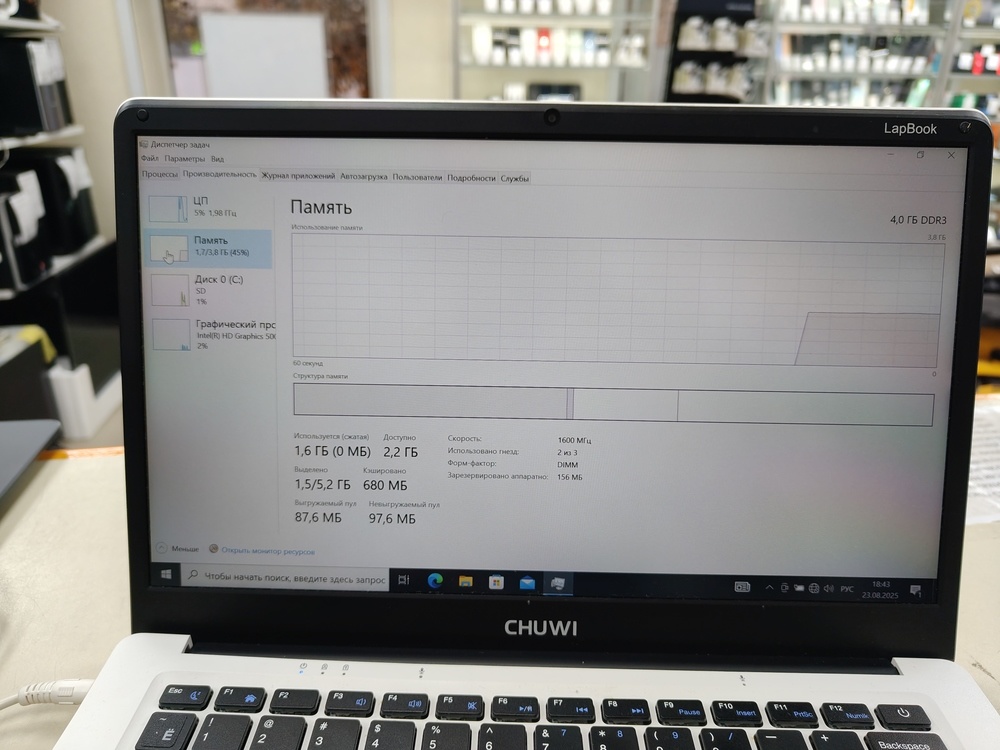 Ноутбук CHUWI; Atom x5-E8000, Intel HD Graphics 2000, 4 Гб, 64 Гб, Нет