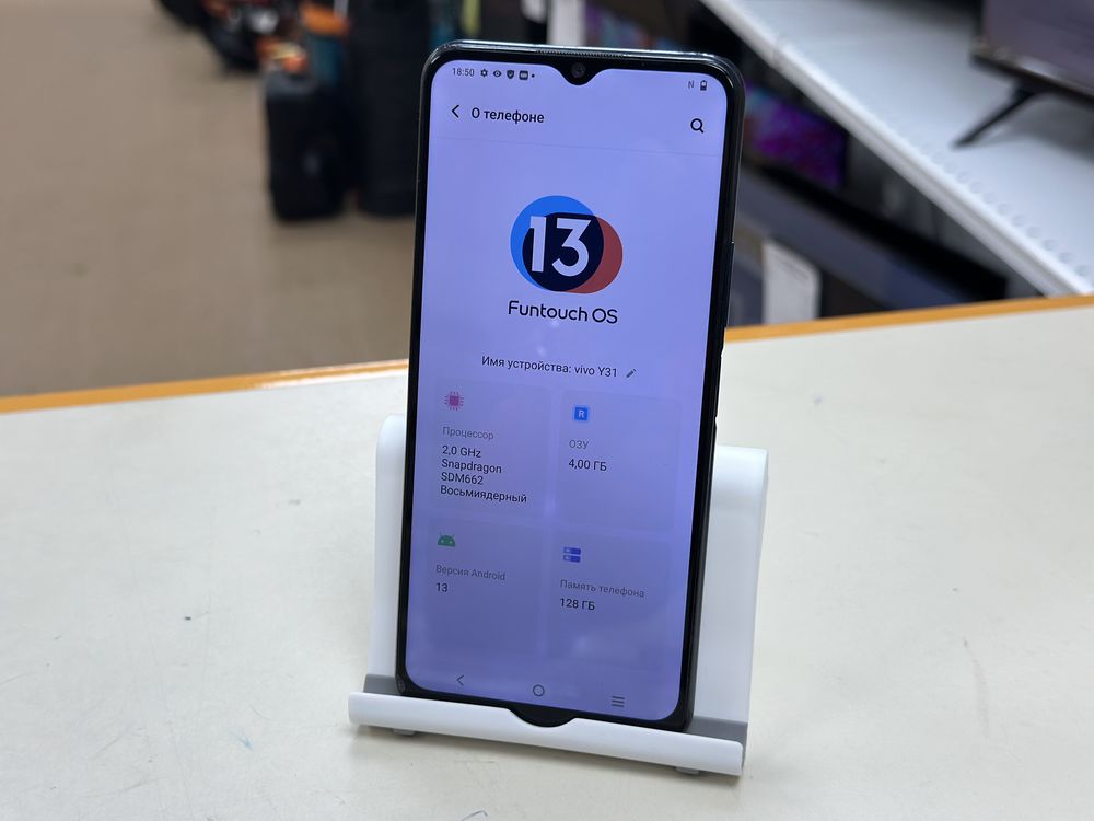 Смартфон Vivo Y31 4/128