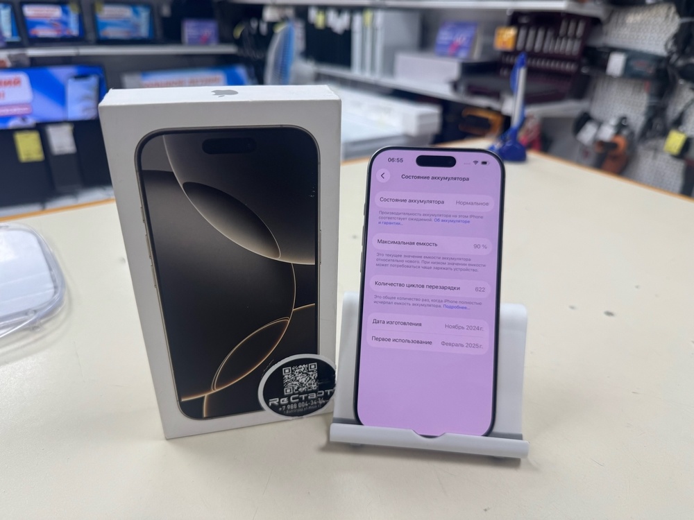 Смартфон Apple Iphone 16 Pro 128Gb