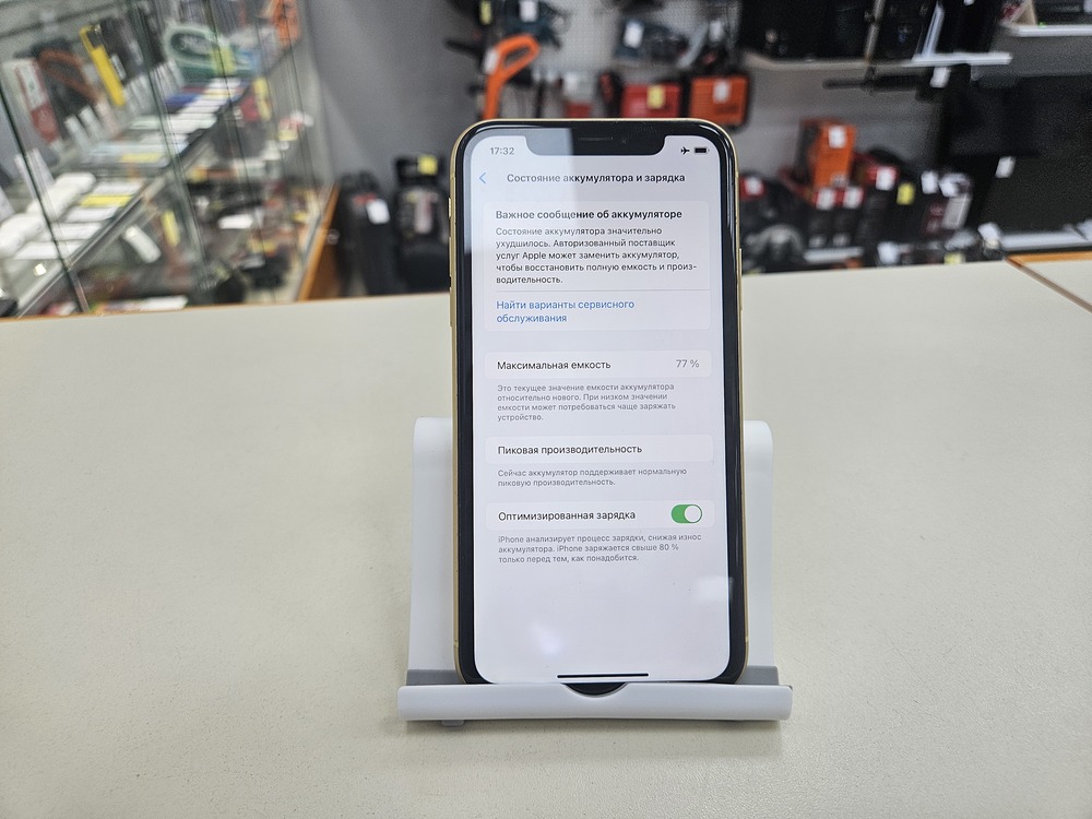 Смартфон Apple iPhone Xr 128Gb